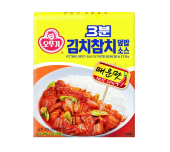 OTTOGI Spicy Kimchi And Tuna 150g [Ready Meals]