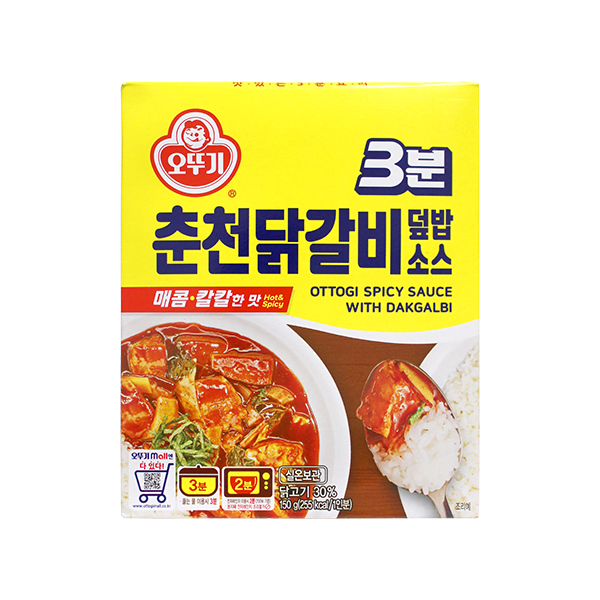 OTTOGI 3 Min Spicy Sauce with Chicken (Dakgalbi) 150g [Ready Meal]