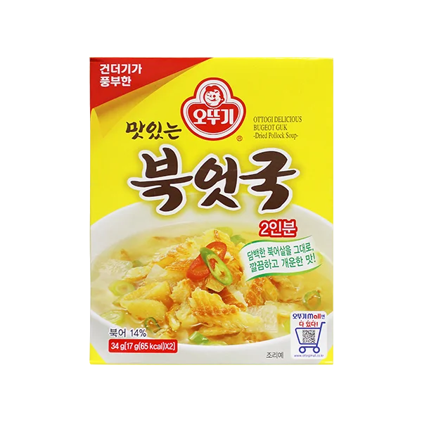 OTTOGI Dried Pollack Soup Block (Delicious Bugeot Guk) 34g (17g x2)