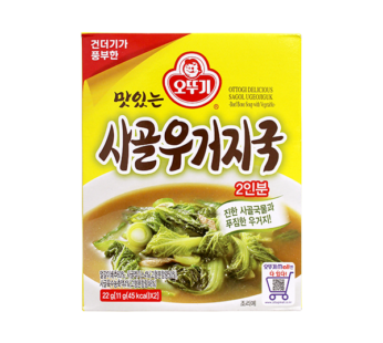 OTTOGI Soybean Vegetable (Delicious Sagol Ugeojiguk) Soup Block 22g (11g x2)